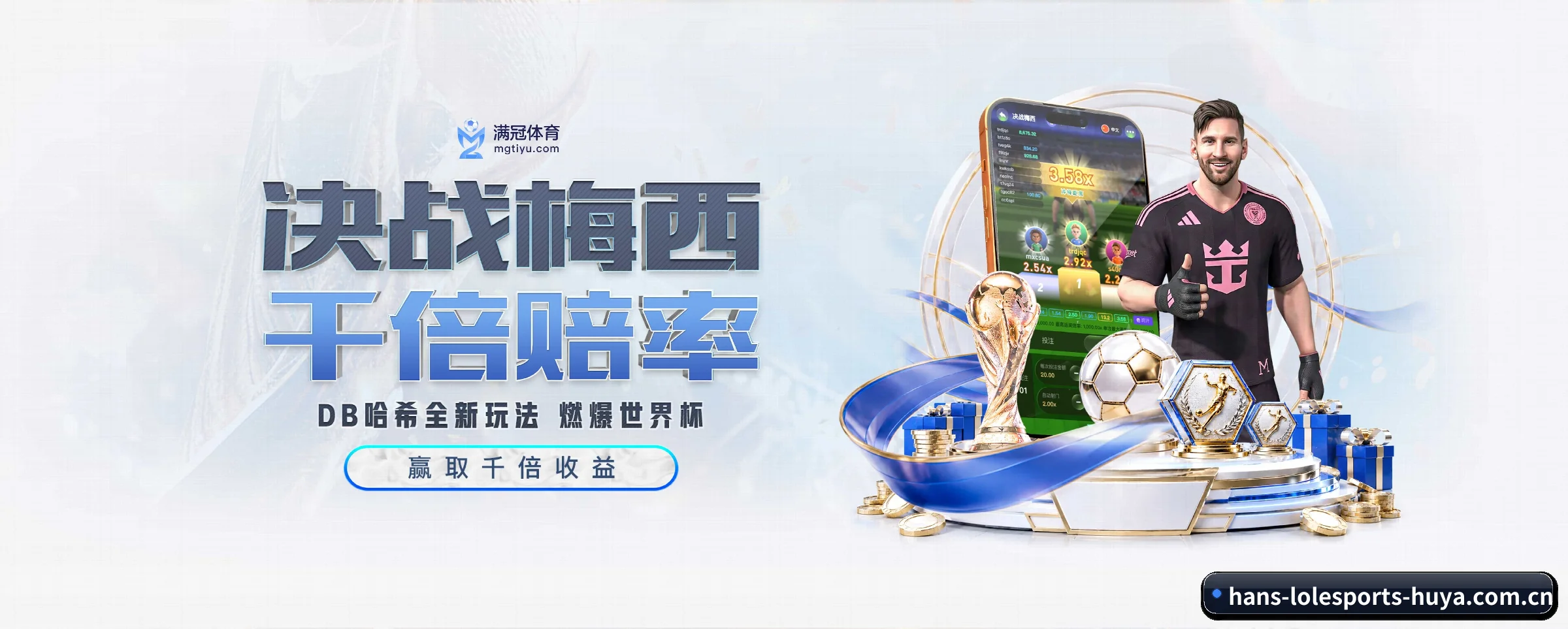 本站五大常用入口,实现极短查分链路 - 多运动项目内容板块